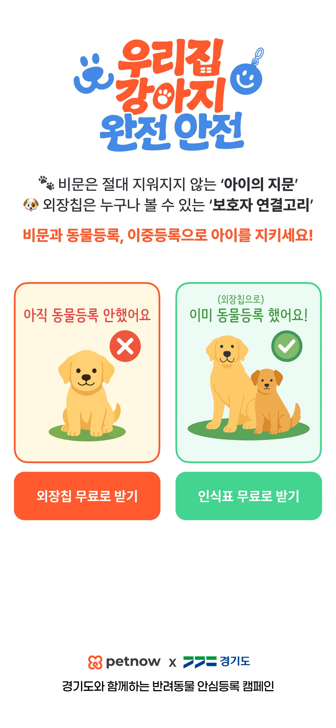 이벤트 이미지